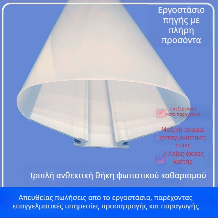 Δίχρωμη εξωτερική αδιάβροχη σκιάλα λαμπτήρα για σήραγες, πλήρες πλαστικό ενιαίο περίβλημα λαμπτήρα, εξώθηση δίχρωμου σχεδιασμού με τρεις προστασίες