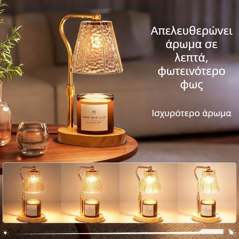 Νέο μοντέλο διαχύτης αρωμάτων χωρίς φλόγα με γυάλινο θερμαντήρα κεριών, ρυθμιζόμενο ύψος, φωτιστικό τραπεζιού για υπνοδωμάτιο