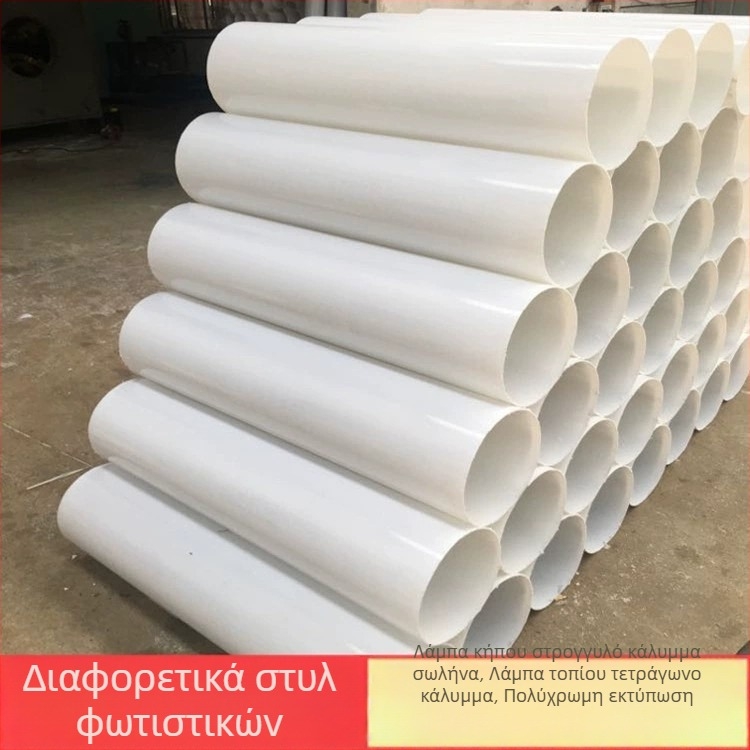 Εξωτερική κήπου λάμπα με ακρυλικό κυκλικό αμπαζούρ σε σωλήνα, λευκή