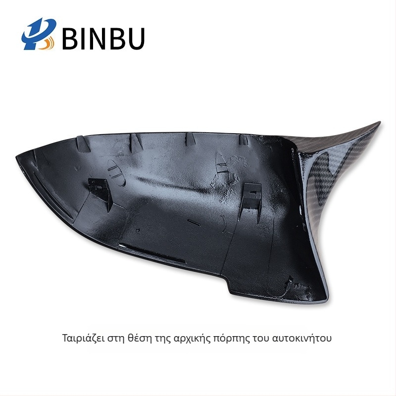 Κέλυφος καθρέφτη από ανθρακονήματα για BMW Σειρά 5, στυλ M5, συμβατό με F10/F12 και 520Li