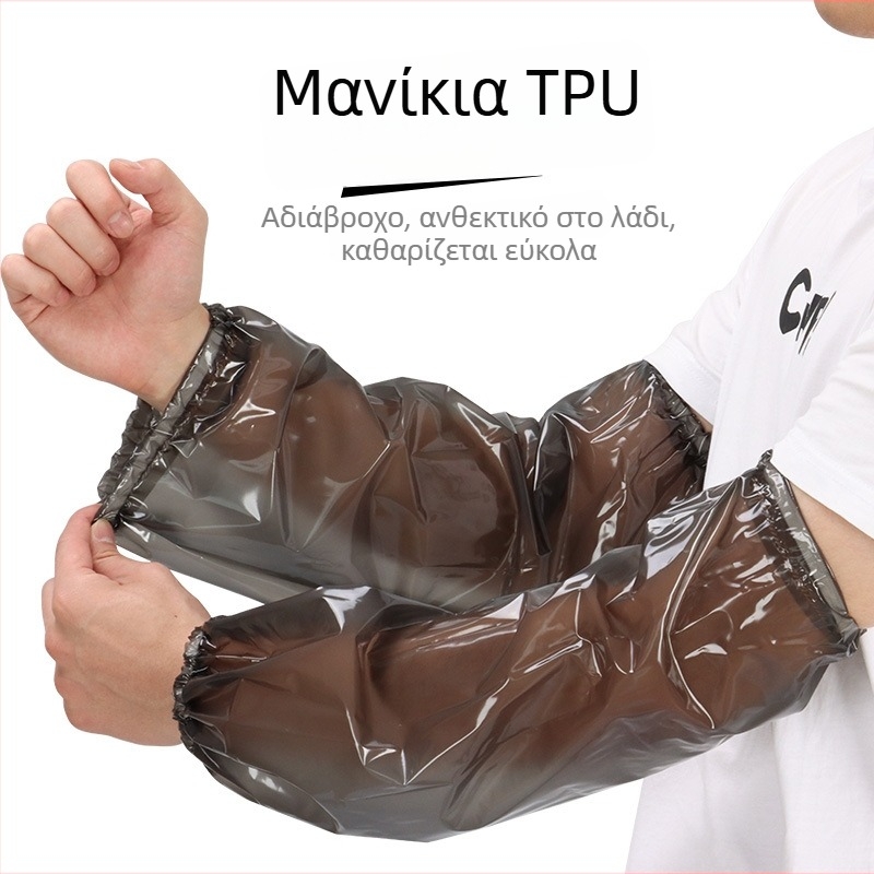 TPU αδιάβροχο μανίκι για ενήλικες — unisex, προστασία σε κουζίνα και επεξεργασία τροφίμων, αντοχή σε λαδι, συντήρηση σε ψύξη
