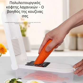 Χειροκίνητος πολυλειτουργικός κόπτης λαχανικών με τρίφτη και κοπτικό για ραπανάκια και πατάτες