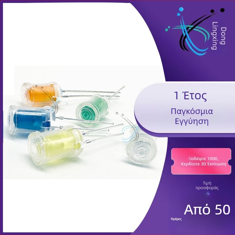 LED διαφανές καπάκι λαμπτήρα LC5-3, 5 mm φωτοευαισθητικός αντιστάτης, προστατευτικό κάλυμμα σκόνης LC5-1, σωλήνας οδηγός φωτός LC3-1