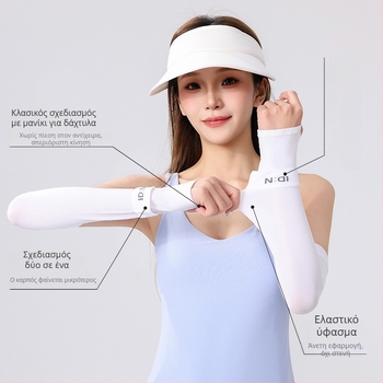 IDN Νέα εκτεταμένα μανίκια Ice Silk UPF50 UV προστασία για ποδηλασία, καλοκαίρι