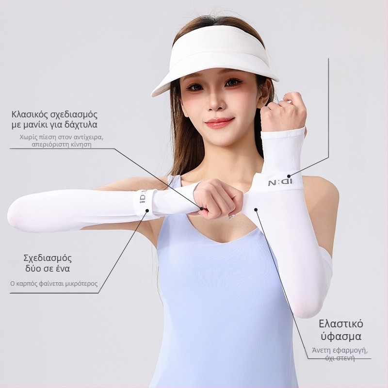 IDN Νέα εκτεταμένα μανίκια Ice Silk UPF50 UV προστασία για ποδηλασία, καλοκαίρι