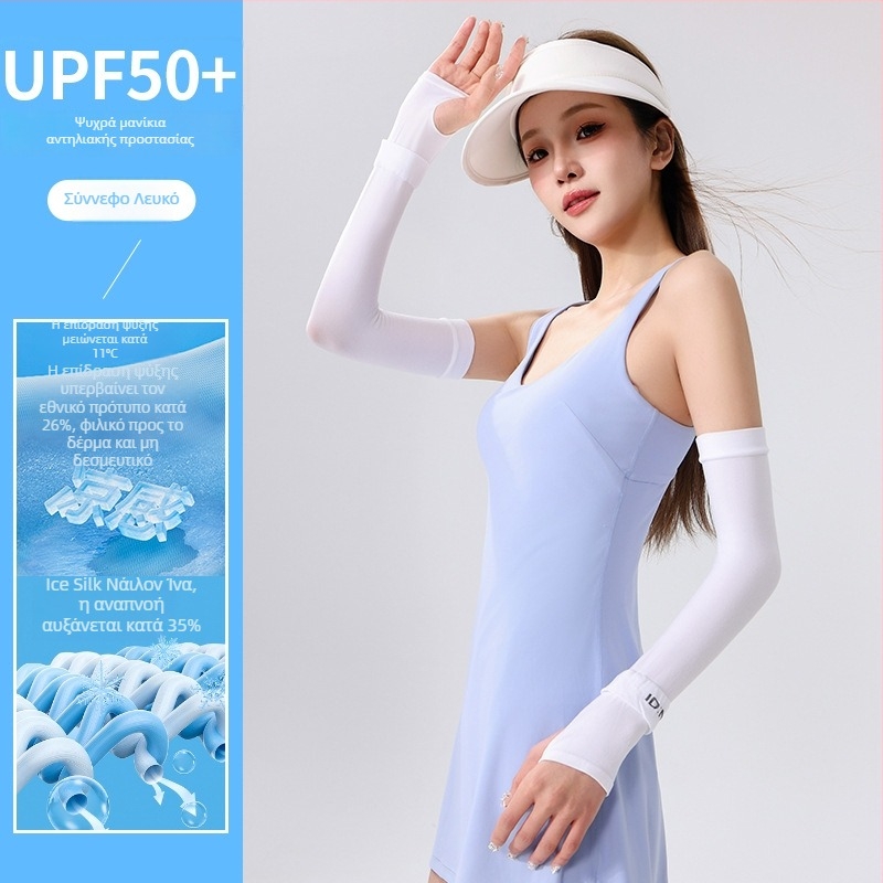 IDN Νέα εκτεταμένα μανίκια Ice Silk UPF50 UV προστασία για ποδηλασία, καλοκαίρι
