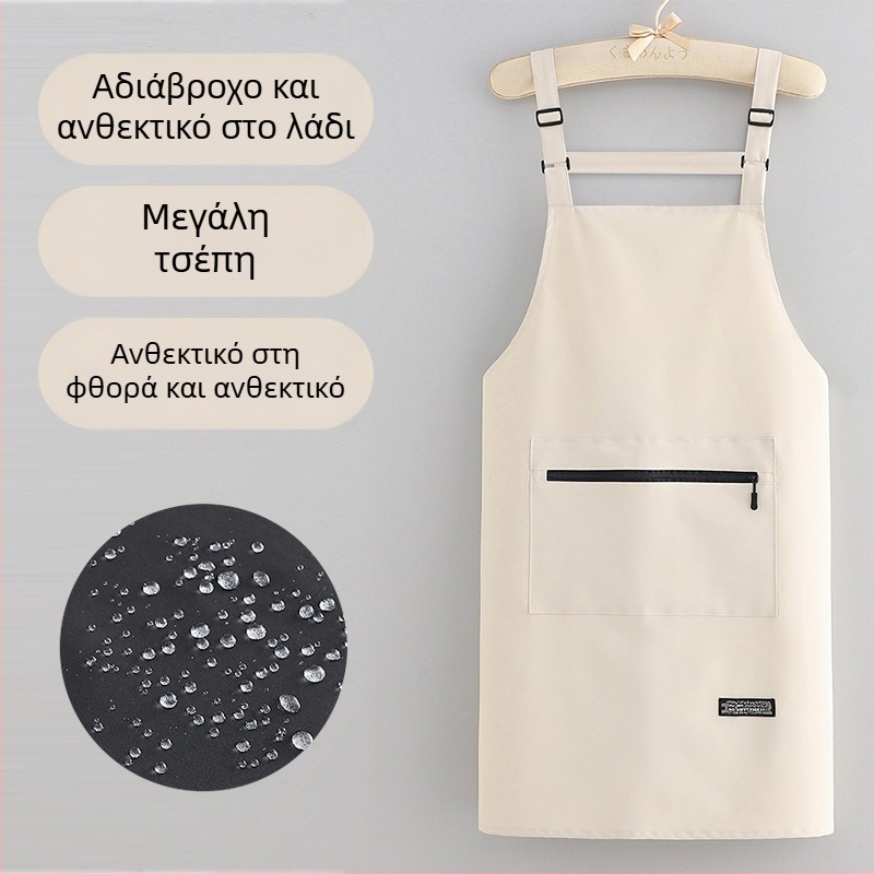 Μονόχρωμη αδιάβροχη και ανθεκτική σε λιπαρές ουσίες ποδιά χωρίς μανίκια για οικιακή κουζίνα και catering, unisex, με δυνατότητα εκτύπωσης λογότυπου