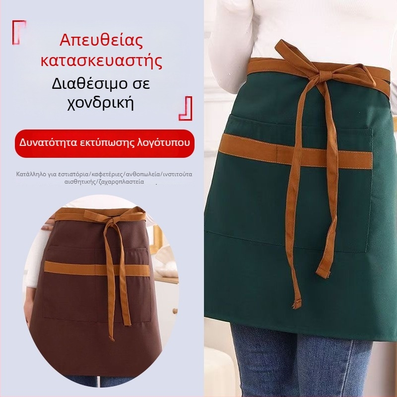 Γυναικεία ποδιά κουζίνας, παχιμένη, αδιάβροχη και ανθεκτική στο λάδι, για οικιακή χρήση