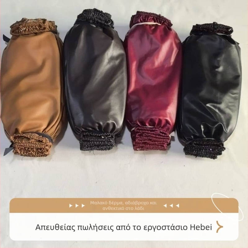 PU δερμάτινη ποδιά με μανίκια, αδιάβροχη και ανθεκτική στο λάδι, επαγγελματική ενδυμασία κουζίνας για μάγειρες
