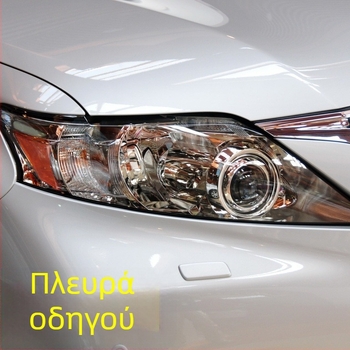 Κάλυμμα προβολέα για Lexus RX270/350/450h, 2009–2011