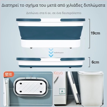 Πλαστικός αναδιπλούμενος κουβάς για σφουγγάρισμα οικιακής χρήσης, ορθογώνιος, μεγάλης χωρητικότητας, ανθεκτικός και φορητός