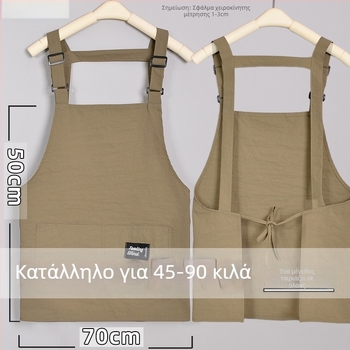 Καλοκαιρινή ελαφριά αδιάβροχη ποδιά χωρίς μανίκια για κουζίνα, ανθεκτική σε λεκέδες και γρήγορο στέγνωμα, για catering και εργασία.