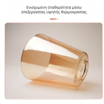 Γυάλινό αμπαζούρ σε κεχριμπαρένιο χρώμα για επιτραπέζιο λαμπτήρα, πολυέλαιο και τοίχου