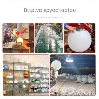 Γυάλινό αμπαζούρ σε κεχριμπαρένιο χρώμα για επιτραπέζιο λαμπτήρα, πολυέλαιο και τοίχου