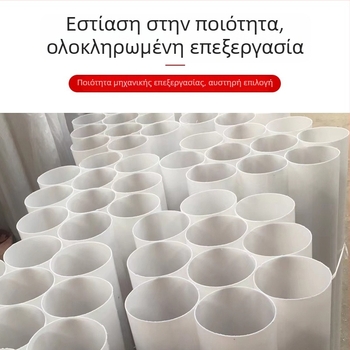 Ακρυλικός σωλήνας υψηλής διαφάνειας, σωλήνας Plexiglas, σκιά λαμπτήρα, κενός κυλινδρικός σωλήνας, γαλακτώδες λευκός λαμπτήρας στήριγμα, κατασκευή κατ' παραγγελία