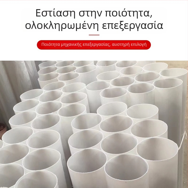 Ακρυλικός σωλήνας υψηλής διαφάνειας, σωλήνας Plexiglas, σκιά λαμπτήρα, κενός κυλινδρικός σωλήνας, γαλακτώδες λευκός λαμπτήρας στήριγμα, κατασκευή κατ' παραγγελία