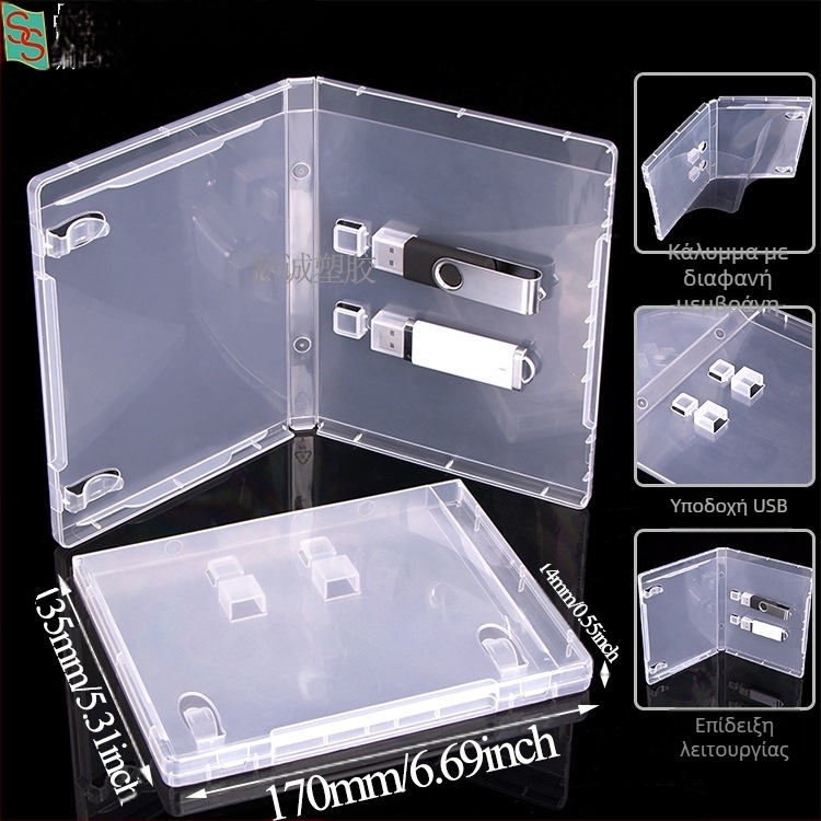 Κουτί συσκευασίας USB μνήμης, διαφανές PP πλαστικό με καπάκι, θήκη αποθήκευσης USB με κλιπ βιβλίου