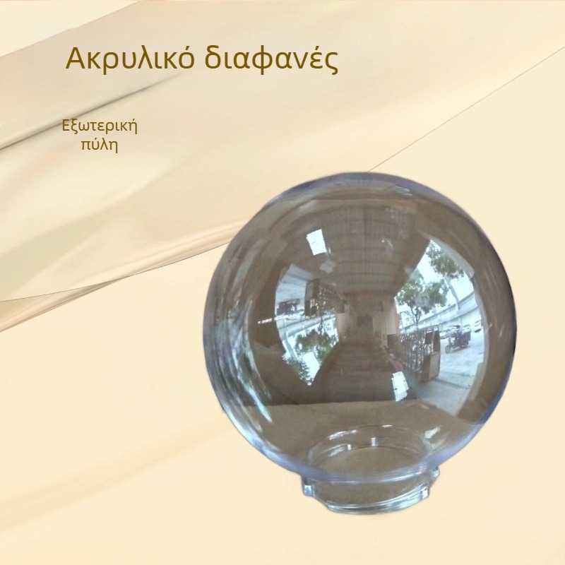 HY-2473 Διαφανής σφαιρικός λαμπτήρας σκιά, διάμετρος 150 mm, Ø95 mm σύνδεση, PMMA ακρυλικό