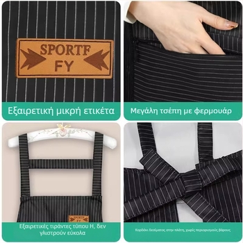 Νέο μοντέρνο ποδιά κουζίνας χωρίς μανίκια, αδιάβροχο και ανθεκτικό στα λίπη, για catering και εστιατόρια, ανδρικό μακρύ ποδιά