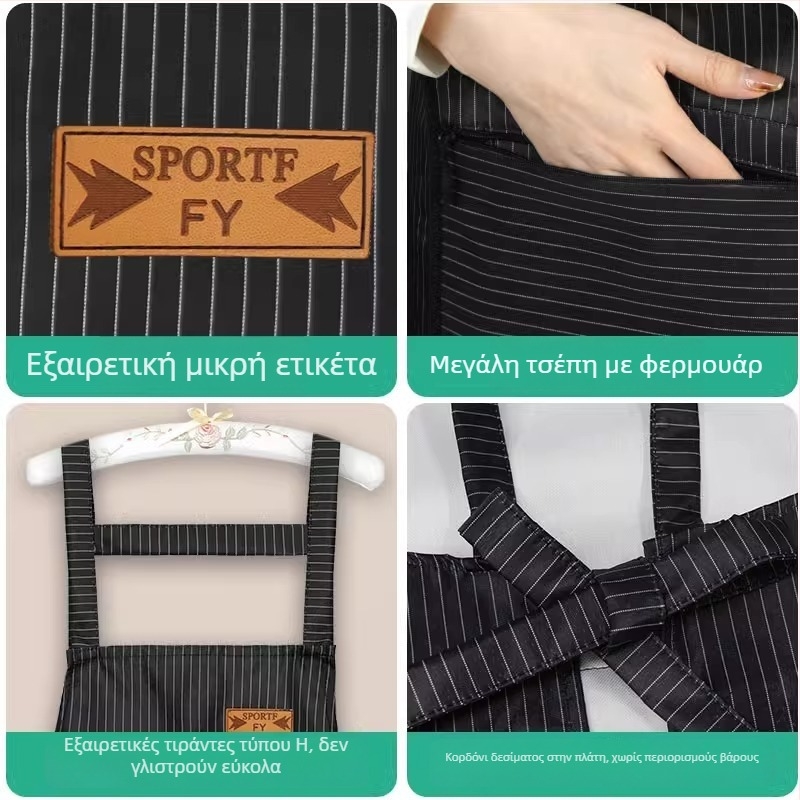 Νέο μοντέρνο ποδιά κουζίνας χωρίς μανίκια, αδιάβροχο και ανθεκτικό στα λίπη, για catering και εστιατόρια, ανδρικό μακρύ ποδιά