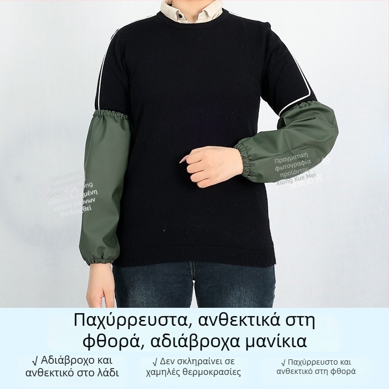 Ανθεκτική παχύτερη αδιάβροχη ποδιά με μανίκια, με επεκταμένο μέγεθος, ανθεκτική σε οξέα και αλκαλικά για βιομηχανική χρήση