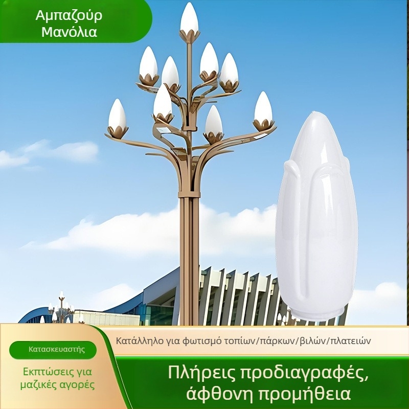 Αδιάβροχο LED φωτιστικό Magnolia για εξωτερικό οδικό και τοπικό φωτισμό