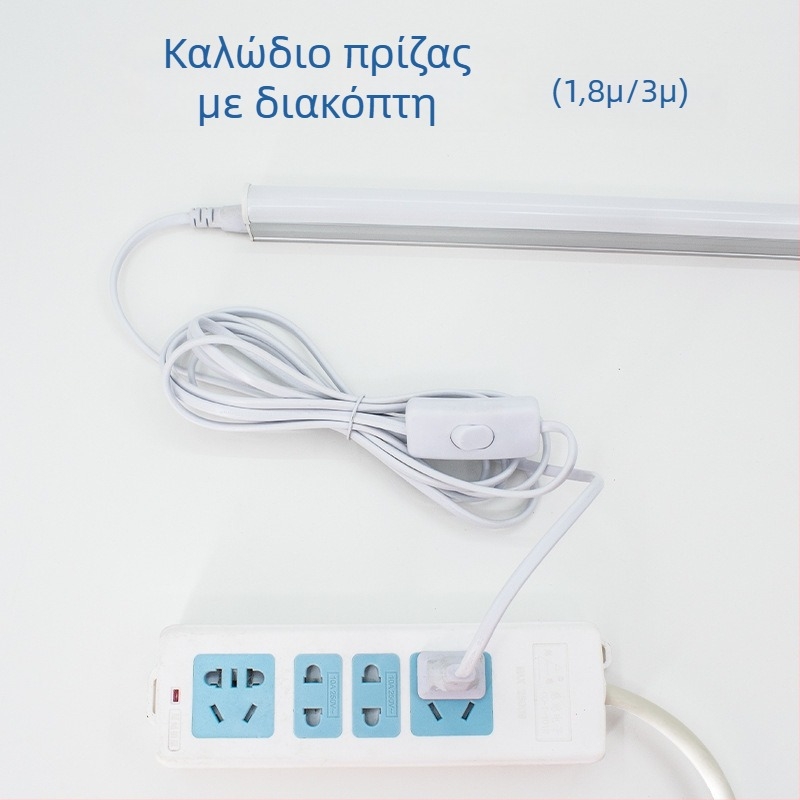 Έγχρωμα LED εξαρτήματα λαμπτήρα T5-T8 με διακόπτη και καλώδιο, μήκος 1.8 m / 3 m / 5 m