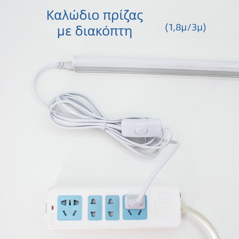 Έγχρωμα LED εξαρτήματα λαμπτήρα T5-T8 με διακόπτη και καλώδιο, μήκος 1.8 m / 3 m / 5 m