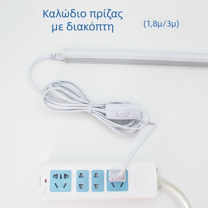 Έγχρωμα LED εξαρτήματα λαμπτήρα T5-T8 με διακόπτη και καλώδιο, μήκος 1.8 m / 3 m / 5 m