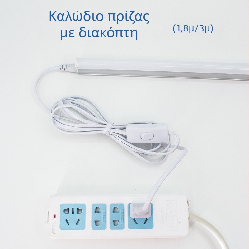 Έγχρωμα LED εξαρτήματα λαμπτήρα T5-T8 με διακόπτη και καλώδιο, μήκος 1.8 m / 3 m / 5 m