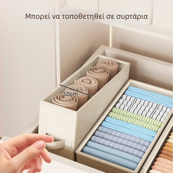 Ύφαστινή θήκη αποθήκευσης για τα κενά ντουλάπας – Οργανωτής εσωρούχων και ρούχων.