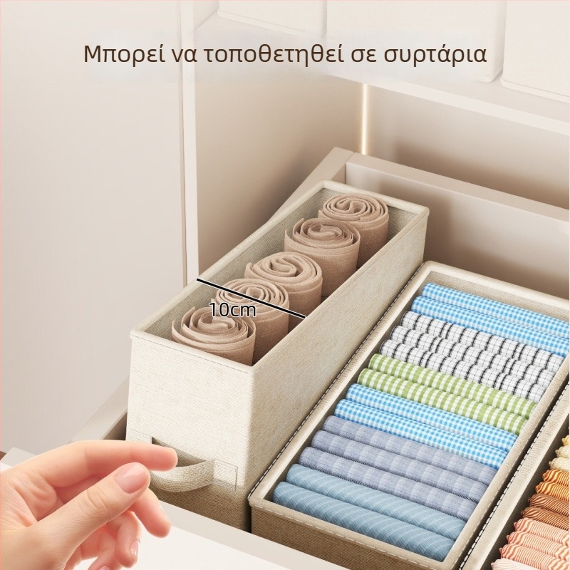 Ύφαστινή θήκη αποθήκευσης για τα κενά ντουλάπας – Οργανωτής εσωρούχων και ρούχων.