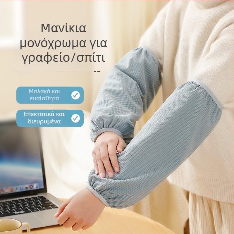 Κάλυμματα μανικιών μονόχρωτα, Unisex, για μακριά μπουφάν με γέμιση από πουπουλένιο ή βαμβακερά, προστασία από λεκέδες
