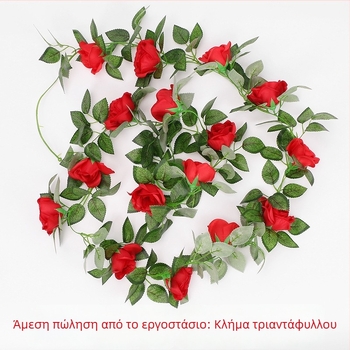 Αμπέλι ροζ τριαντάφυλλου από μεταξωτό ύφασμα, ύψος 2.2 μ., 16 τεχνημένα άνθη, διακόσμηση τοίχου για γάμο και φωτογράφηση, οικιακή διακόσμηση