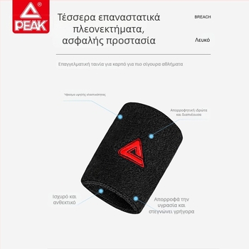 Αναπνεύσιμος ελαστικός προστατευτής καρπού για αθλήματα – απορροφά τον ιδρώτα, κατάλληλος για μπάντμίντον, μπάσκετ και τένις