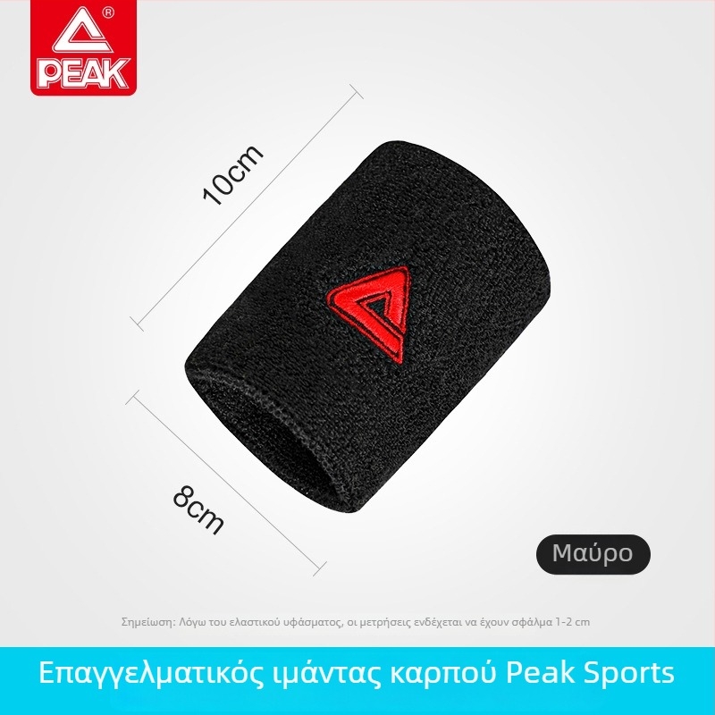 Αναπνεύσιμος ελαστικός προστατευτής καρπού για αθλήματα – απορροφά τον ιδρώτα, κατάλληλος για μπάντμίντον, μπάσκετ και τένις