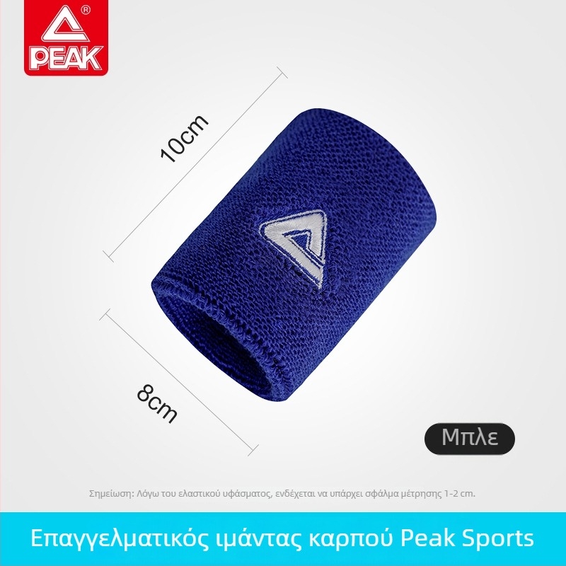 Αναπνεύσιμος ελαστικός προστατευτής καρπού για αθλήματα – απορροφά τον ιδρώτα, κατάλληλος για μπάντμίντον, μπάσκετ και τένις