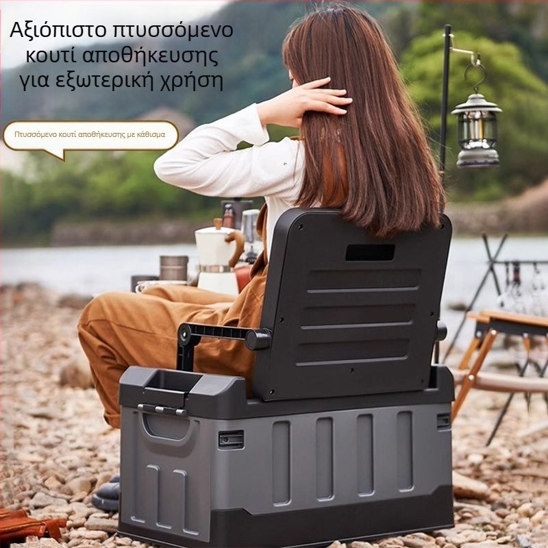 Αναδιπλούμενο κουτί αποθήκευσης αυτοκινήτου για πορτ-μπαγκάζ, οργάνωση εξοπλισμού για κάμπινγκ, πικνίκ και αλιεία, χωρητικότητα 50-60 L