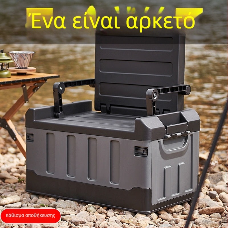 Αναδιπλούμενο κουτί αποθήκευσης αυτοκινήτου για πορτ-μπαγκάζ, οργάνωση εξοπλισμού για κάμπινγκ, πικνίκ και αλιεία, χωρητικότητα 50-60 L