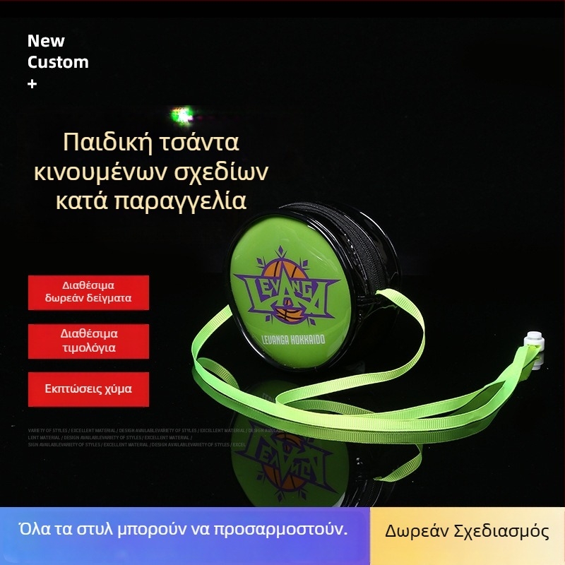 Παιδικό κερματοφόρο με ιμάντα στον ώμο, μικρό κυκλικό τσαντάκι PVC με εκτυπωμένο λογότυπο, γλυκιά θήκη αποθήκευσης ακουστικών