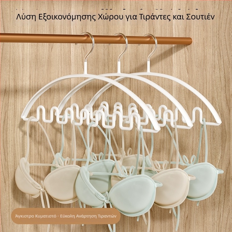 Κρεμάστρα ρούχων οικιακής χρήσης με ευρείς ώμους, παχύτερη, αντιολισθητική, χωρίς ίχνη, στεγνωτήριο για νωπά και βρεγμένα ρούχα