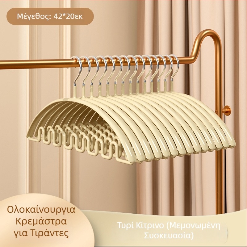 Κρεμάστρα ρούχων οικιακής χρήσης με ευρείς ώμους, παχύτερη, αντιολισθητική, χωρίς ίχνη, στεγνωτήριο για νωπά και βρεγμένα ρούχα