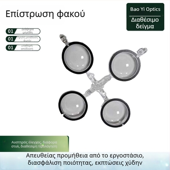 LED οπτικός φακός για εξωτερικούς τοίχους λαμπτήρα, κυρτός ακρυλικός φακός για φωτισμό δρόμων