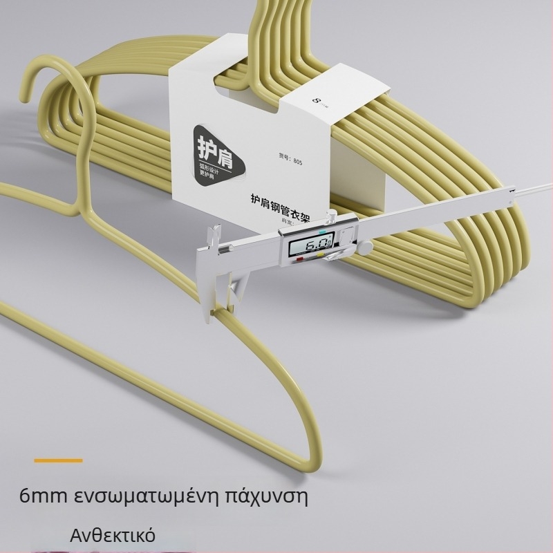 Ανθεκτική οικιακή κρεμάστρα ρούχων με προστασία ώμων, σχεδιασμός κατά του φουσκώματος, για πλύσιμο και στέγνωμα, κατάλληλη για φοιτητικές εστίες