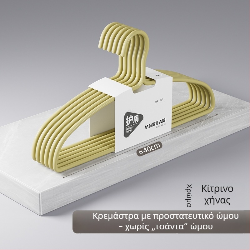Ανθεκτική οικιακή κρεμάστρα ρούχων με προστασία ώμων, σχεδιασμός κατά του φουσκώματος, για πλύσιμο και στέγνωμα, κατάλληλη για φοιτητικές εστίες