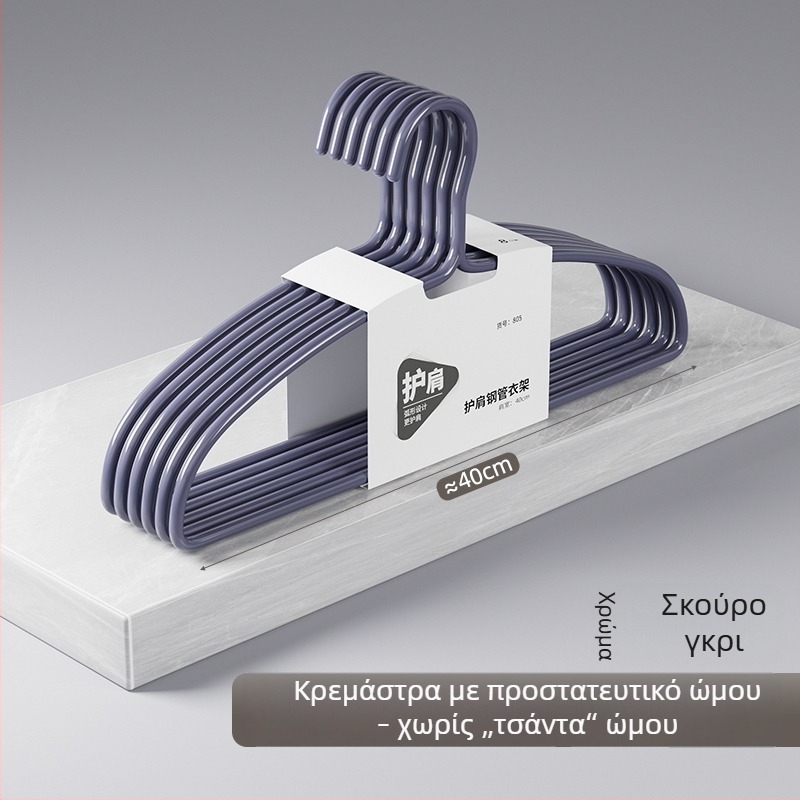 Ανθεκτική οικιακή κρεμάστρα ρούχων με προστασία ώμων, σχεδιασμός κατά του φουσκώματος, για πλύσιμο και στέγνωμα, κατάλληλη για φοιτητικές εστίες