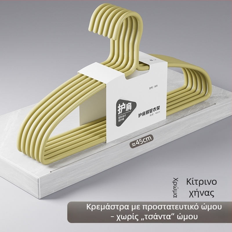 Ανθεκτική οικιακή κρεμάστρα ρούχων με προστασία ώμων, σχεδιασμός κατά του φουσκώματος, για πλύσιμο και στέγνωμα, κατάλληλη για φοιτητικές εστίες