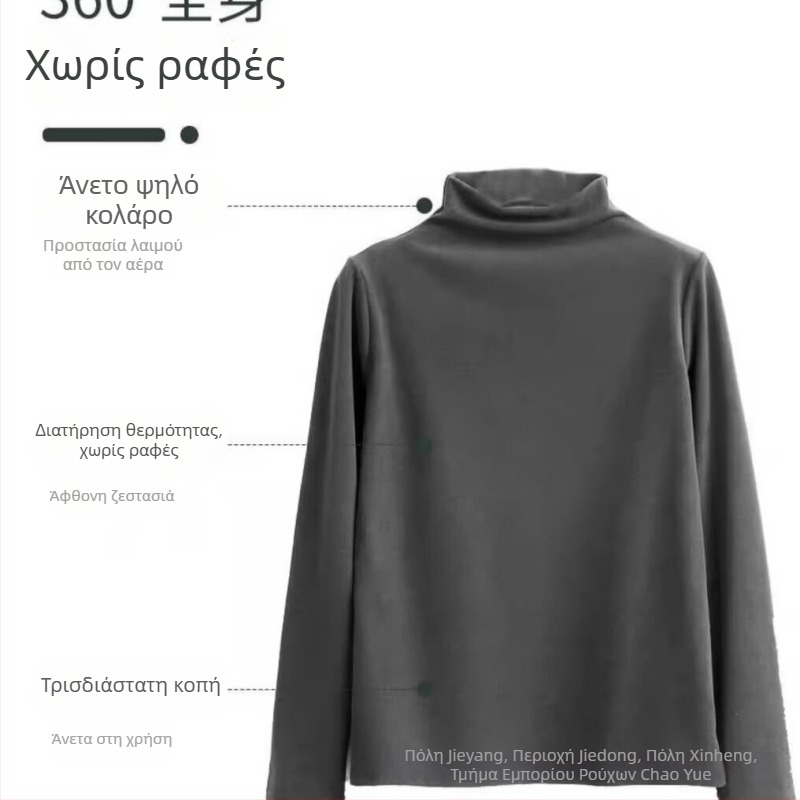 Βαρύ φλίς δύο όψεων για τον χειμώνα, γυναικείο εφαρμοστό μακρυμάνικο με λαιμό τύπου mock neck, πολυχρηστικό για εξωτερική ενδυμασία