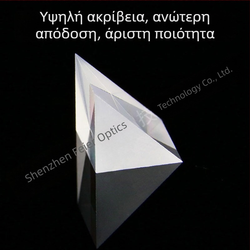 Πρίσματα φασματοσκοπίας και πρίσματα συνδυασμού χρωμάτων, γυάλινοι φακοί σε ολόκληρο φάσμα διαστάσεων