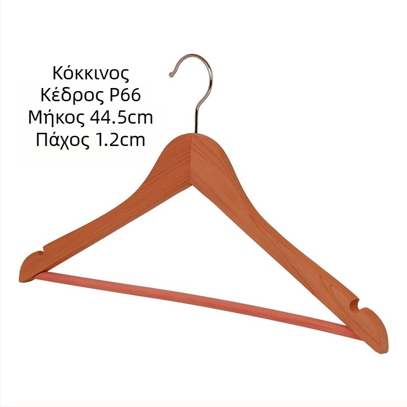 Κρεμάστρα από κεδρο χωρίς βερνίκι, με παχύτερους και φαρδύτερους ώμους, φυσικό χρώμα ξύλου, ανθεκτικό στα έντομα, για χρήση σε ξενοδοχεία – κρεμάστρα ρούχων και παντελόνιών